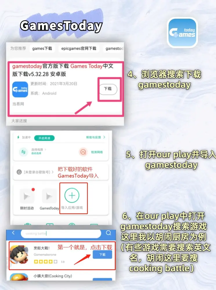 新利APP全站平台截图2